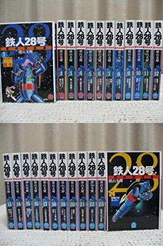 鉄人28号 全11巻セット フィルムコミック 鉄人28号 全11巻セット フィルムコミック 鉄人28号 文庫版