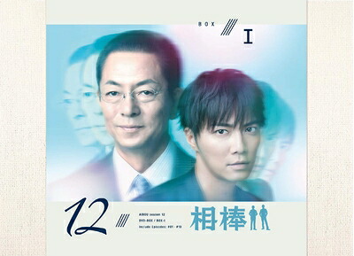 【中古】 相棒 season12 DVD-BOX I|Haute Produit
