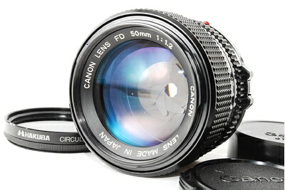 【中古】 Canon キャノン New FD 50mm F1.2｜Haute Produit