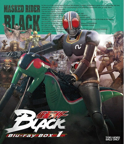 【中古】 仮面ライダーBLACK Blu‐ray BOX 1 [Blu-ray]