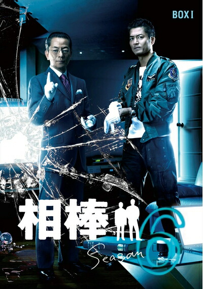 【中古】 相棒 season6 DVD-BOX I