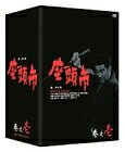 【中古】 座頭市全集 DVD-BOX 巻之壱