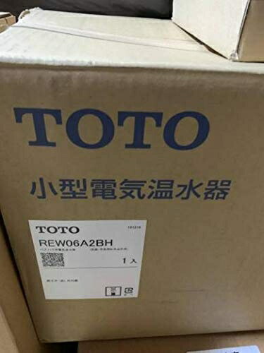 【中古】 [REW06A2BK]TOTO 湯ぽっと 小型明かり温水器約6L取り付け手合い 体温合わせる手合い(旧品番：REW06A2BH)