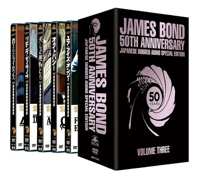【中古】 007 TV放送吹替初収録特別版DVD-BOX【第三期】