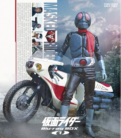 【中古】 仮面ライダー Blu‐ray BOX 1 [Blu-ray]