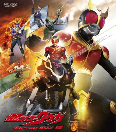 【中古】 仮面ライダークウガ Blu‐ray BOX 2 [Blu-ray]