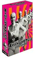 【中古】 スーパージャイアンツ collection BOX [DVD]