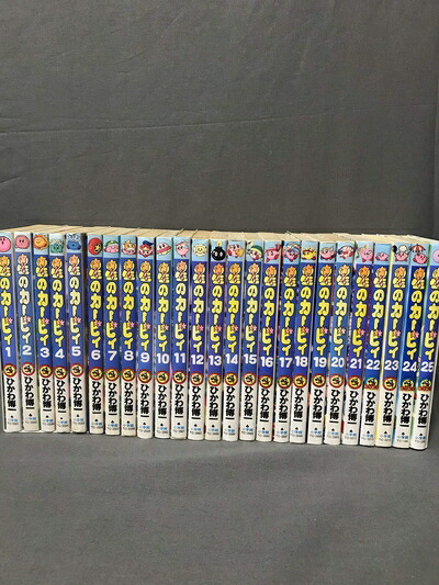 楽天市場】【漫画全巻セット】【中古】星のカービィ ＜1〜25巻完結