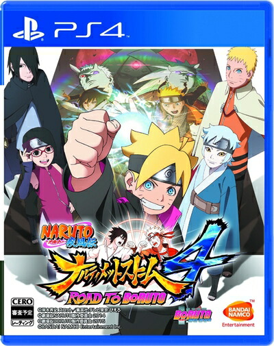 【中古】 NARUTO-ナルト- 疾風伝 ナルティメットストーム4 ROAD TO BORUTO - PS4