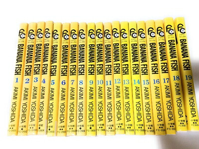 楽天市場】【最大3％OFF】 【中古】 送料無料 BANANA FISH バナナ