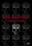 【中古】 ファイナル・デスティネーション コンプリートBOX [DVD]｜Haute Produit