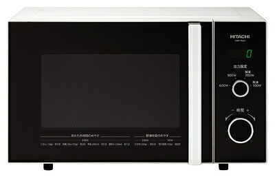 【中古】 日立 単役立つこと領域 50サイクル 東日本専用 白いこと HMR-TR221-Z5 W