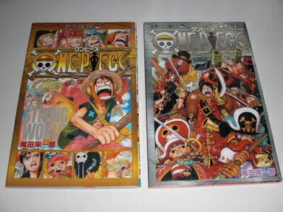 ワンピース　1〜91巻＋千巻 Amazon.com: ONE PIECE Vol.91 [Japanese Edition