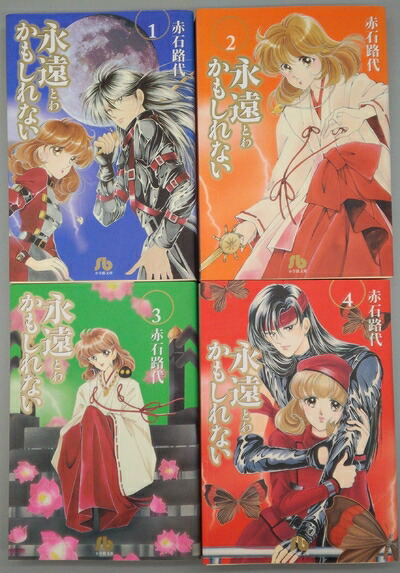 楽天市場】【中古】【お得セット 携帯小説ハードカバーランダム】 携帯