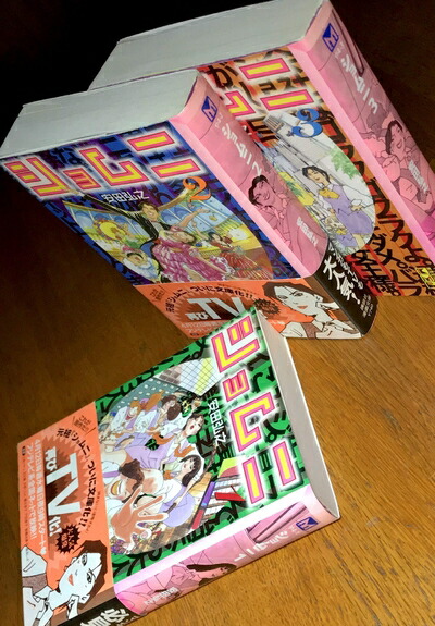 楽天市場】【中古】 ショムニ second series 4／江角