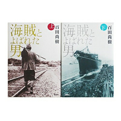 楽天市場】【中古文庫】メガブレイド 全巻セット(1-5巻)出海まこと