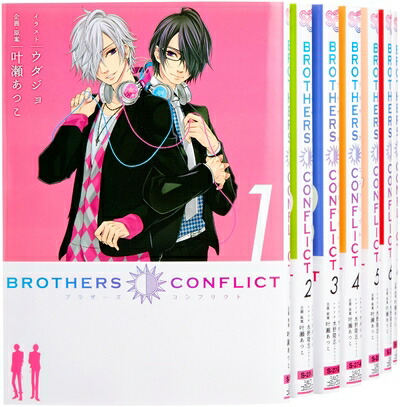 楽天市場】【最大3％OFF】 【中古】 送料無料 BROTHERS CONFLICT
