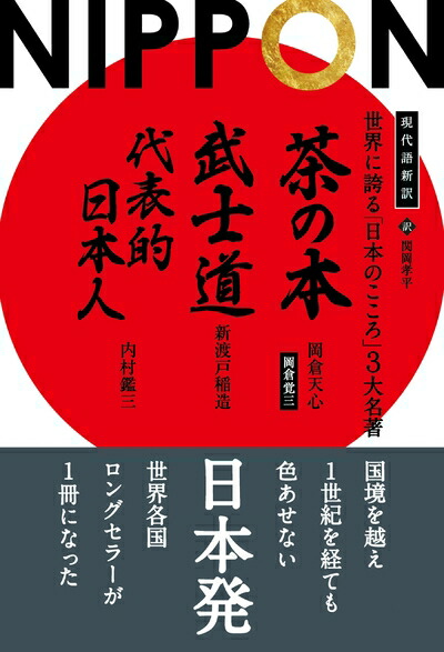 楽天市場】【中古】 古代日本文学が物語る婚姻・出生伝承 楽天市場】【中古】 古代日本文学が物語る婚姻・出生伝承