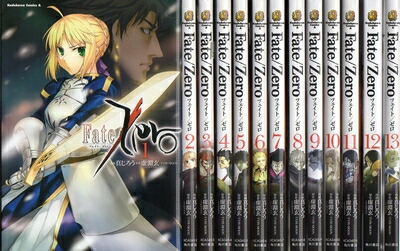 楽天市場】【中古】【全巻セット】Fate/Zero フェイト/ゼロ 小説 全4巻