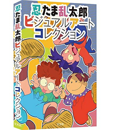 楽天市場】【中古】 PIPERS／パイパーズ 2013年12月号