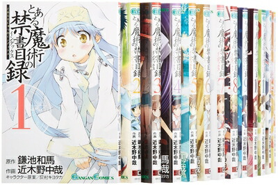 とある魔術の禁書目録　1-31巻　全巻セット　コミックセット　まとめ売り　漫画 Amazon.co.jp: とある魔術の禁書目録 全巻セット 超電磁砲 と