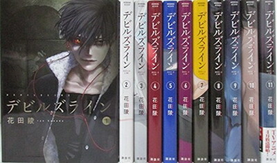 楽天市場】送料無料【中古】デビルズライン 1〜14巻 漫画 全巻