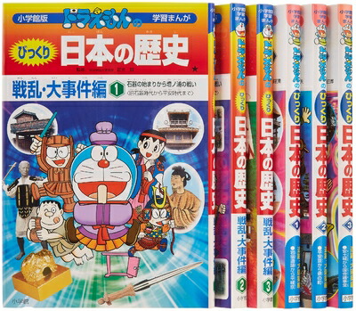 【全巻セット】『大長編ドラえもん』1〜24巻+大長編アニメコミックス他11冊 大長編ドラえもん コミック 全24巻完結セット (てんとう虫