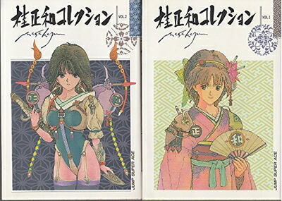 桂正和 ZETMAN 9 YOUNG JUMP COMICS : 桂正和 | HMV&BOOKS online