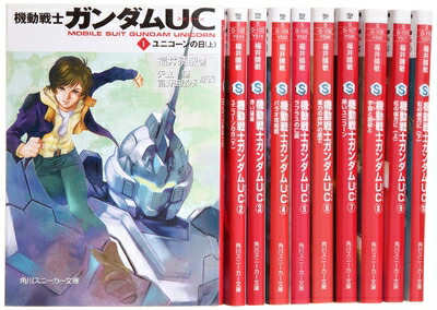 【全巻初版】ラングリッサー10巻全巻セット〈新井中〉角川スニーカー文庫 51BEEP5KkeL._UF350,350_QL50_.jpg