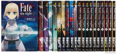 楽天市場】【中古コミック】Fate/stay night ［Unlimited Blade Works