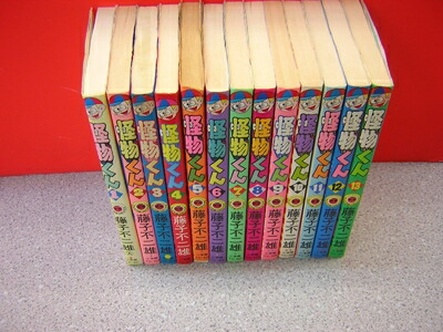 楽天市場】【漫画】新編集 怪物くん 全巻セット(1-21巻 全巻)／藤子