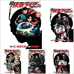 楽天市場】【漫画全巻セット】【中古】仮面ライダーSPIRITS ＜1