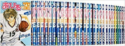 あひるの空 コミック 1-35巻 セット (講談社コミックス) 楽天市場】【中古】あひるの空 コミック 1-35巻 セット (講談社