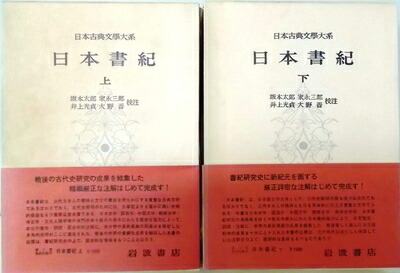最終値下げ！現代日本文学館 全43巻セット 最終値下げ！現代日本文学館 全43巻セット 現代日本文学大系 43