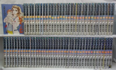 いのちの器 全巻セット コミック】いのちの器(1～97巻)セット | 全巻セットまとめ買い