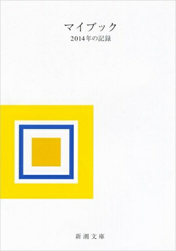 楽天市場】【中古】 リッツォーリ版世界美術全集〈18