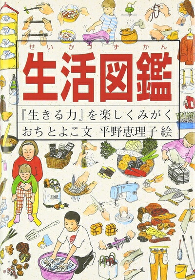 【中古】 調査研究の考え方進め方 保健医療・看護に携わる人へ/医学書院/林謙治 楽天市場】【中古】 調査研究の考え方進め方: 保健医療・看護に