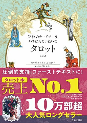 楽天市場】【中古】 究極のマヤの叡知「13」×「20」 パート1
