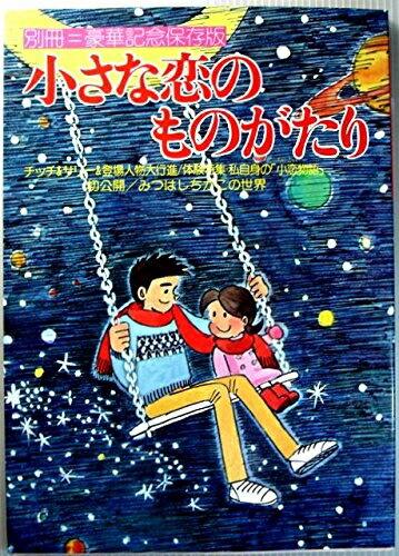 【中古】アフロ・キューバ音楽に於ける打楽器の起源と発達?太鼓物語 (1979年) 楽天市場】【中古】 アフロ・キューバ音楽に於ける打楽器の起源と発達
