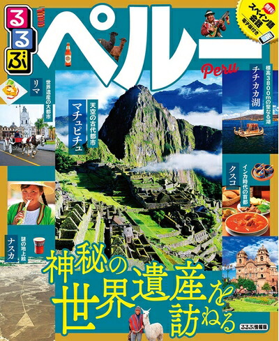 中古-非常に良い】 創流60周年記念 専正池坊作品集 - 仏教