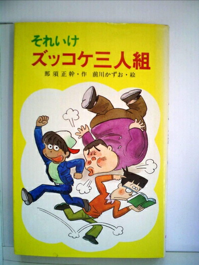 楽天市場】【最大3％OFF】 【中古】 あす楽対応 送料無料