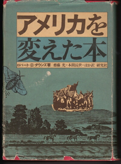 楽天市場】【中古】 激動のスポーツ40年史〈4〉ボクシング―1945