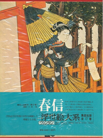 楽天市場】羽柴正和『閑日』日本画 F6(6号)【中古】 : 内田画廊
