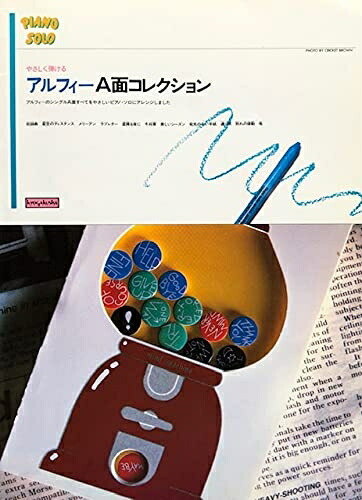 Amazon.co.jp: SOUL definitive 1956-2016 (ele-king books