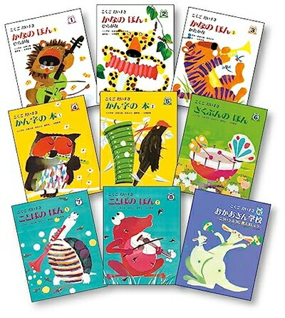 楽天市場】【中古】 さんすうだいすき 全10巻 : ベアホームズ