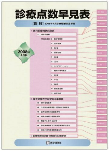 楽天市場】【中古】 マイヤース腹部放射線診断学: 発生学的