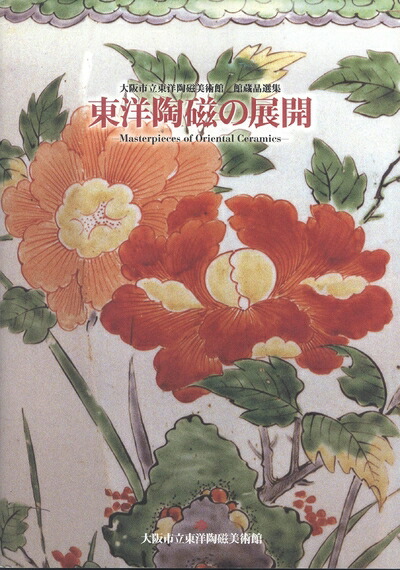 楽天市場】高麗青磁 徳利 朝鮮 陶磁器 韓国 骨董 高さ29cm 高麗