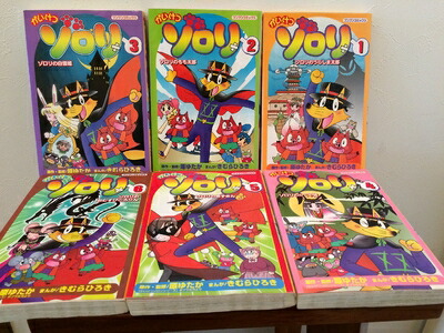 楽天市場】[新品]かいけつゾロリシリーズ Bセット(全20巻) : 漫画全巻