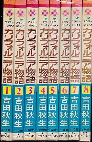 楽天市場】【中古コミック】スケアリー・キャンパス・カレッジ