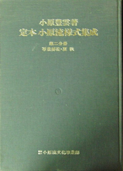 楽天市場】【中古】 こけし時代 第13号 肘折特集号 付録別冊「木